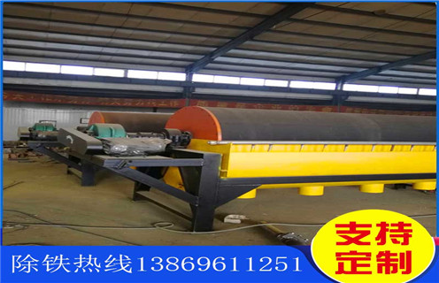 遼寧黑鎢礦濕式磁選機