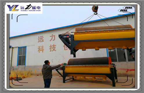 磁選機，濕式磁選機，濕式磁選機行業(yè)里的精英設(shè)備