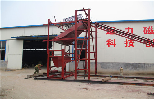 強(qiáng)磁磁選機(jī),干式強(qiáng)磁磁選機(jī),重慶干式強(qiáng)磁磁選機(jī)價格_工作原理結(jié)構(gòu)_重慶干式強(qiáng)磁磁選機(jī)說明書 強(qiáng)磁磁選機(jī),干式強(qiáng)磁磁選機(jī),重慶干式強(qiáng)磁磁選機(jī)價格_工作原理結(jié)構(gòu)_重慶干式強(qiáng)磁磁選機(jī)說明書