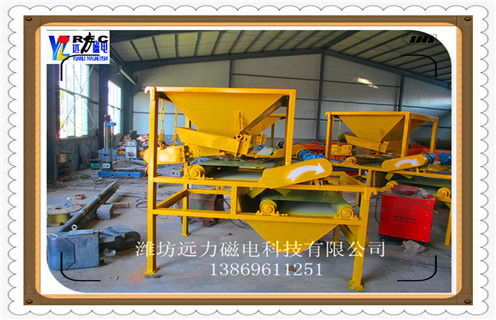 干式磁選機，濰坊CTG-9022干式磁選機報價_小型鐵礦石濰坊CTG-9022干式磁選機報價工作原理 _選礦流程