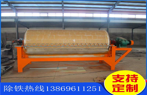 強(qiáng)磁磁選機(jī)，超強(qiáng)磁選機(jī)使用效果更給力操作更簡單_青島高強(qiáng)磁磁選機(jī)訂制的作業(yè)原理是怎樣的報(bào)價(jià)及結(jié)構(gòu)_遠(yuǎn)力磁電廠家