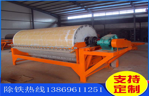 干式磁選機(jī),湖南小型干式磁選機(jī)高磁磁選機(jī)制造廠商與時(shí)代共同進(jìn)步和發(fā)展電話_遠(yuǎn)力磁電廠家 干式磁選機(jī),湖南小型干式磁選機(jī)高磁磁選機(jī)制造廠商與時(shí)代共同進(jìn)步和發(fā)展電話_遠(yuǎn)力磁電廠家