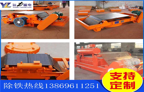 平板磁選機，湖南求購平板式磁選機_湖南求購平板式磁選機廠批發及執行標準