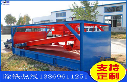 平板磁選機(jī),浙江強(qiáng)磁平板式磁選機(jī)_浙江強(qiáng)磁平板式磁選機(jī)設(shè)備視頻圖片結(jié)構(gòu)廠家批發(fā)及執(zhí)行標(biāo)準(zhǔn) 平板磁選機(jī),浙江強(qiáng)磁平板式磁選機(jī)_浙江強(qiáng)磁平板式磁選機(jī)設(shè)備視頻圖片結(jié)構(gòu)廠家批發(fā)及執(zhí)行標(biāo)準(zhǔn)