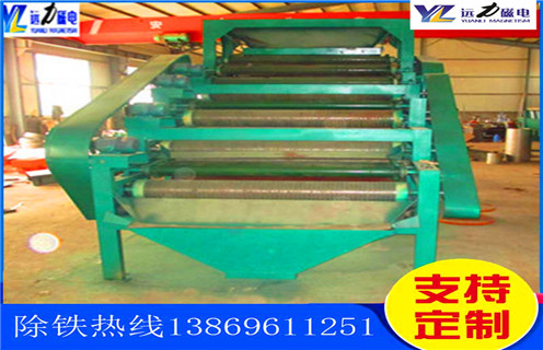 平板磁選機，天津平板磁選機都什么選廠用_淄天津平板磁選機都什么選廠用視頻圖片結構廠家批發及執行標準