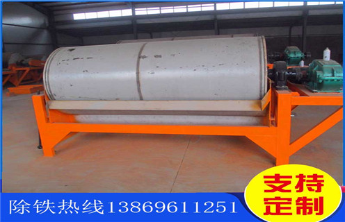 河沙磁選機，新疆河沙濕磁選機_小型河沙磁選機_新疆河沙濕磁選機生產廠家價格