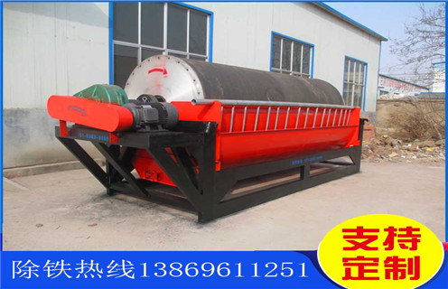 永磁筒式磁選機，安順永磁筒式磁選機_永磁筒式磁選機廠家保證_安順永磁筒式磁選機