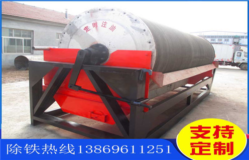 褐鐵礦磁選機,河北水選褐鐵礦磁選機_多少錢_河北水選褐鐵礦磁選機視頻能提高多少品位 褐鐵礦磁選機,河北水選褐鐵礦磁選機_多少錢_河北水選褐鐵礦磁選機視頻能提高多少品位