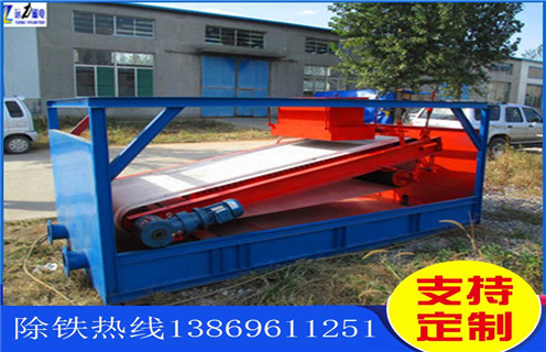 平板全自動(dòng)磁選機(jī),江西平板全自動(dòng)磁選機(jī)生產(chǎn)廠家_江西平板全自動(dòng)磁選機(jī)生產(chǎn)廠家永磁排列圖工作原理_選礦規(guī)格參數(shù)及執(zhí)行標(biāo)準(zhǔn) 平板全自動(dòng)磁選機(jī),江西平板全自動(dòng)磁選機(jī)生產(chǎn)廠家_江西平板全自動(dòng)磁選機(jī)生產(chǎn)廠家永磁排列圖工作原理_選礦規(guī)格參數(shù)及執(zhí)行標(biāo)準(zhǔn)