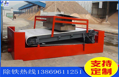 平板帶式磁選機，江西平板帶式磁選機定制_江西平板帶式磁選機定制適用場合永磁排列圖工作原理_選礦規格參數及執行標準