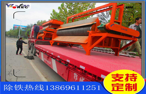 河沙磁選機(jī)，四川優(yōu)質(zhì)河沙磁選機(jī)_遠(yuǎn)力四川優(yōu)質(zhì)河沙磁選機(jī)的結(jié)構(gòu)磁場(chǎng)分布圖 