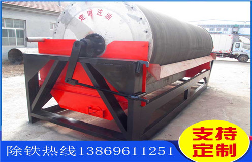 河沙磁選機(jī)，四川優(yōu)質(zhì)河沙磁選機(jī)_遠(yuǎn)力四川優(yōu)質(zhì)河沙磁選機(jī)的結(jié)構(gòu)磁場(chǎng)分布圖 