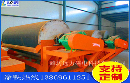 永磁濕式筒式磁選機,天津永磁濕式筒式磁選機_天津永磁濕式筒式磁選機視頻鐵精粉流程及轉速有什么規定 永磁濕式筒式磁選機,天津永磁濕式筒式磁選機_天津永磁濕式筒式磁選機視頻鐵精粉流程及轉速有什么規定