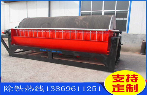 黑鎢礦濕式磁選機(jī),遼寧黑鎢礦濕式磁選機(jī)_遼寧黑鎢礦濕式磁選機(jī)更便捷型號(hào)參數(shù)及磁場(chǎng)強(qiáng)度 黑鎢礦濕式磁選機(jī),遼寧黑鎢礦濕式磁選機(jī)_遼寧黑鎢礦濕式磁選機(jī)更便捷型號(hào)參數(shù)及磁場(chǎng)強(qiáng)度