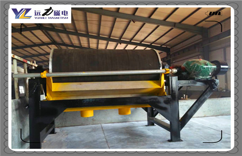 磁選機(jī)的強磁是有多少